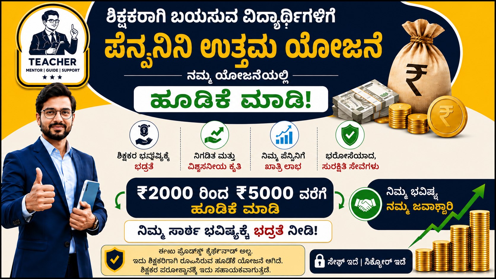 GOLD PIPS MASTER