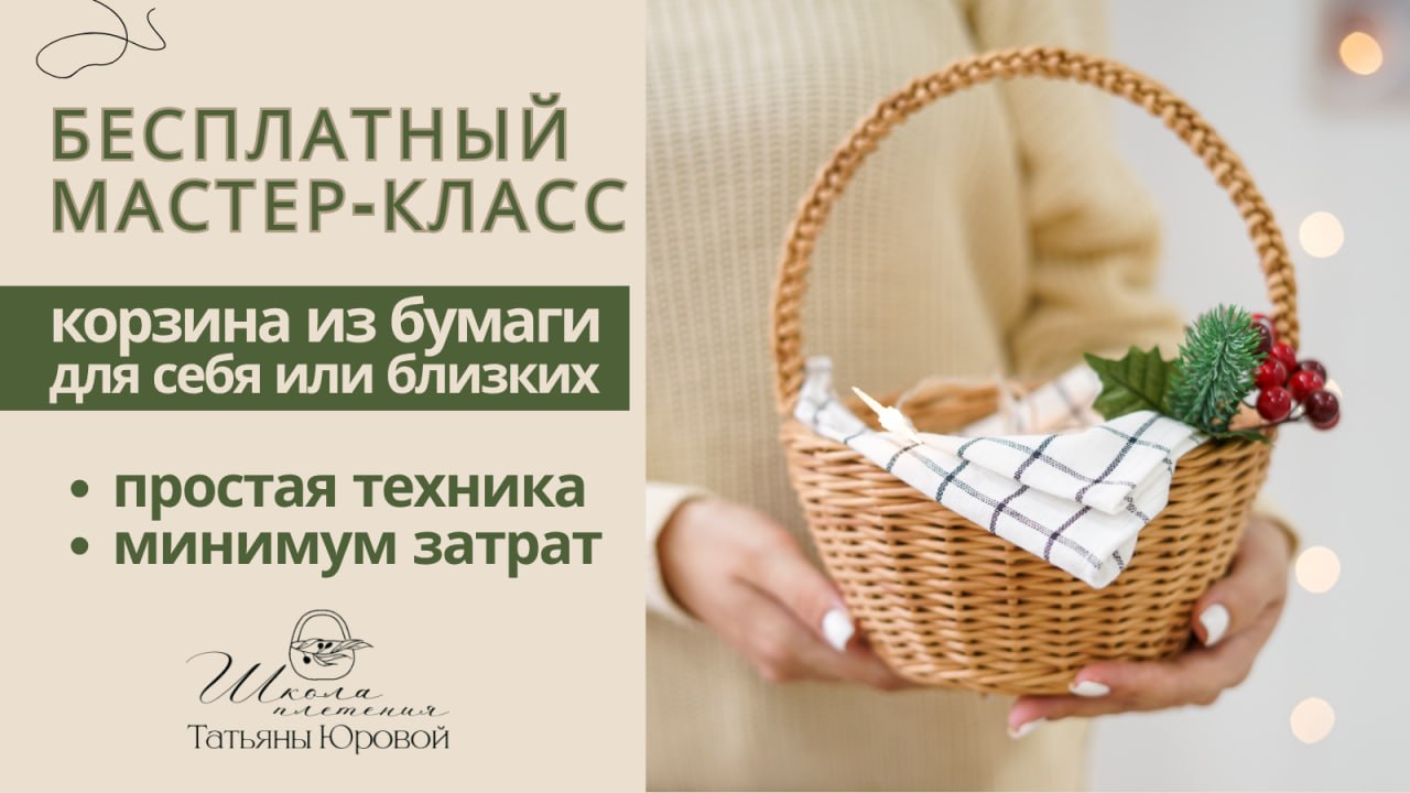 Открываем доступ💜