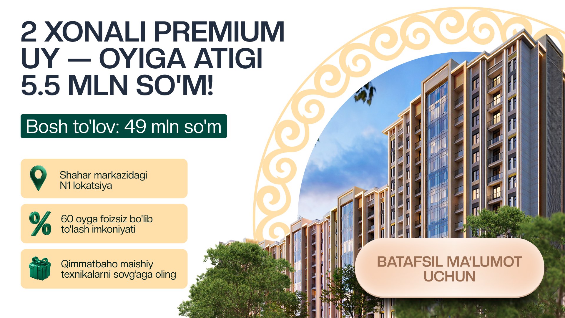 12-Avgust | Qo’qon City | Sabum
