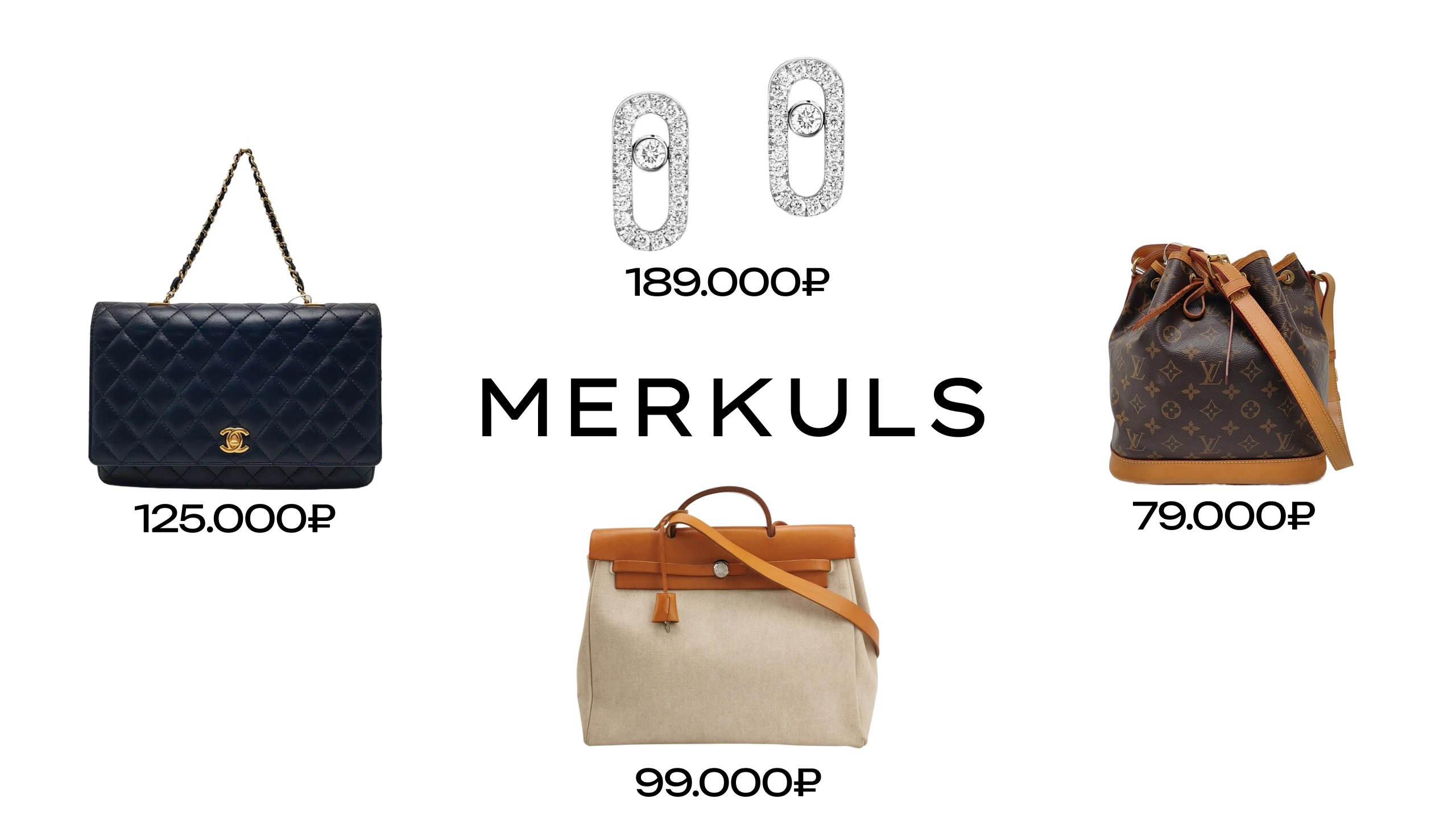 MERKULS