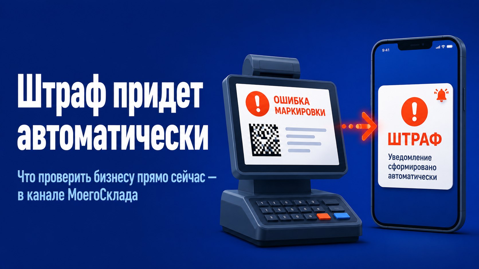 МойСклад | Блог для малого бизнеса