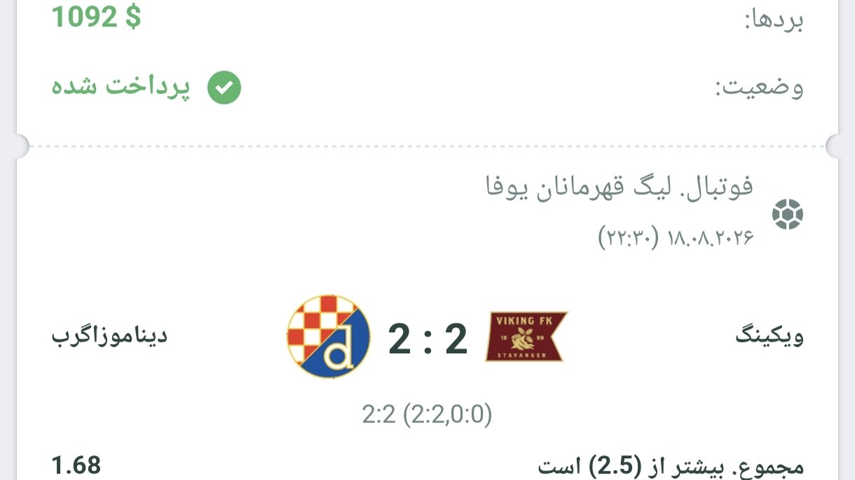 TIPSTER_AHMAD