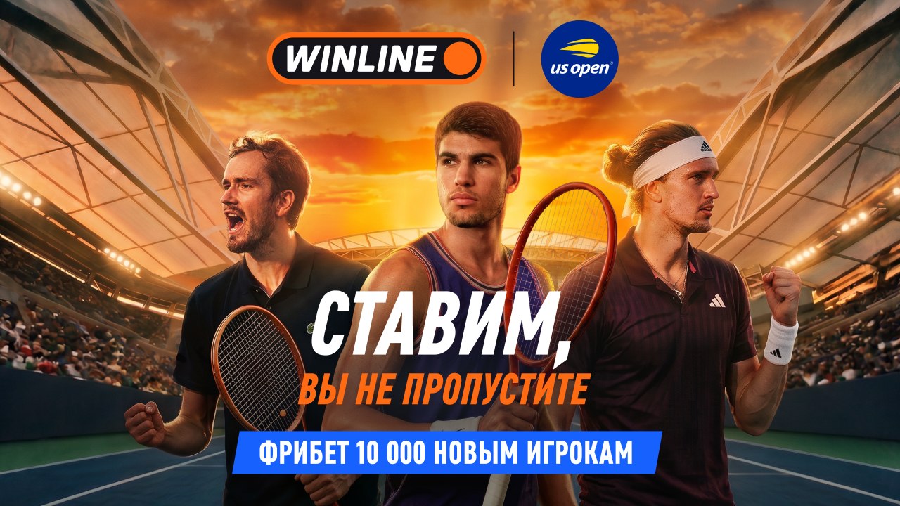 Синнер против Алькараса? 🏆