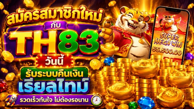 🔥คาสิโนออนไลน์ยอดนิยม อันดับ1 ในไทย