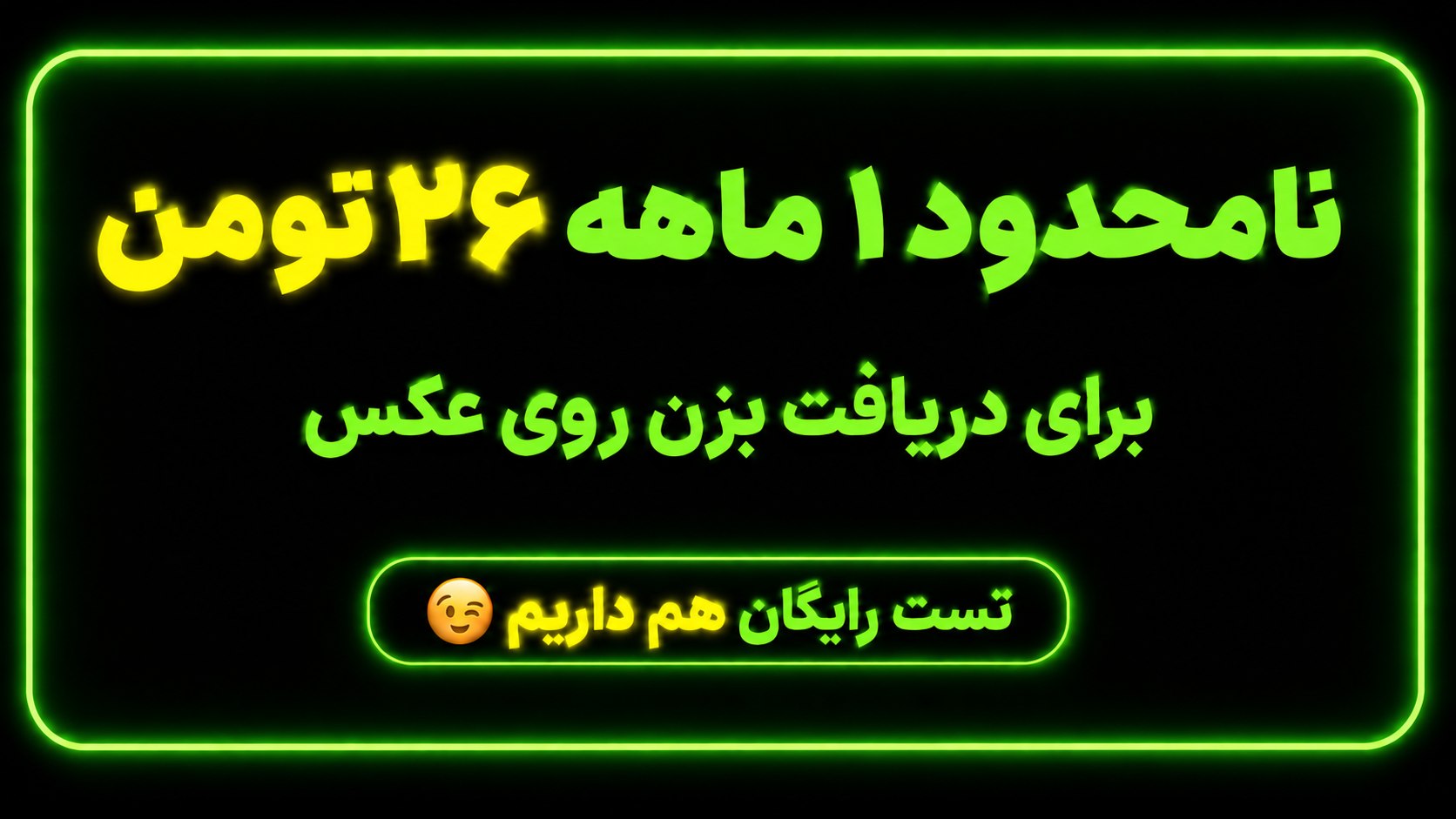 نامحدود | V2xui