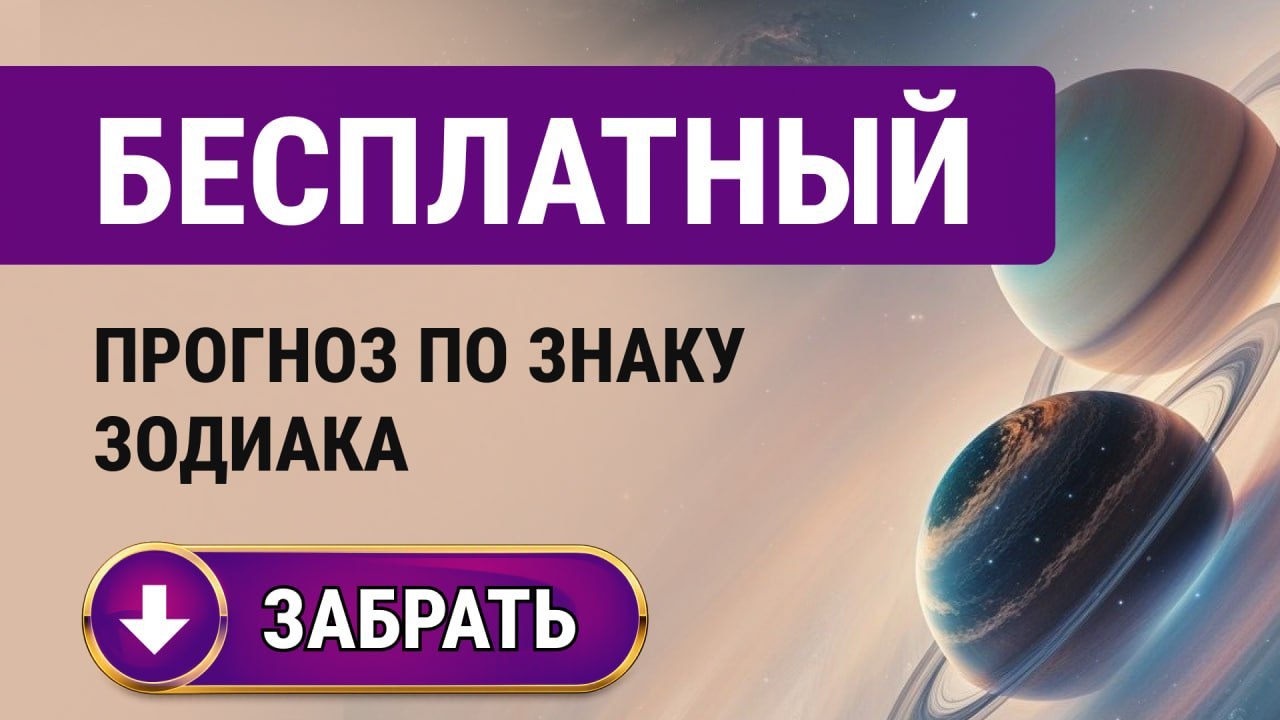 Ирина Рунолог | Опыт 15+ лет