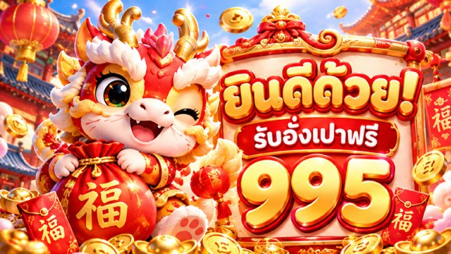 🔥คาสิโนออนไลน์ยอดนิยม อันดับ1 ในไทย