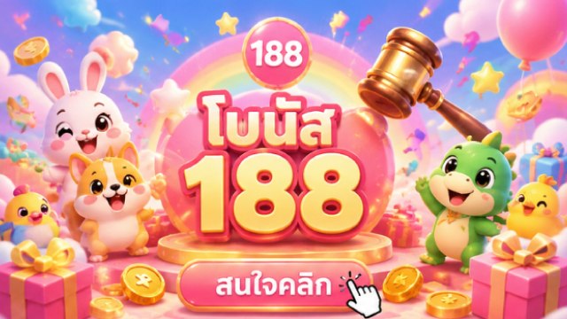 🔥คาสิโนออนไลน์ยอดนิยม อันดับ1 ในไทย