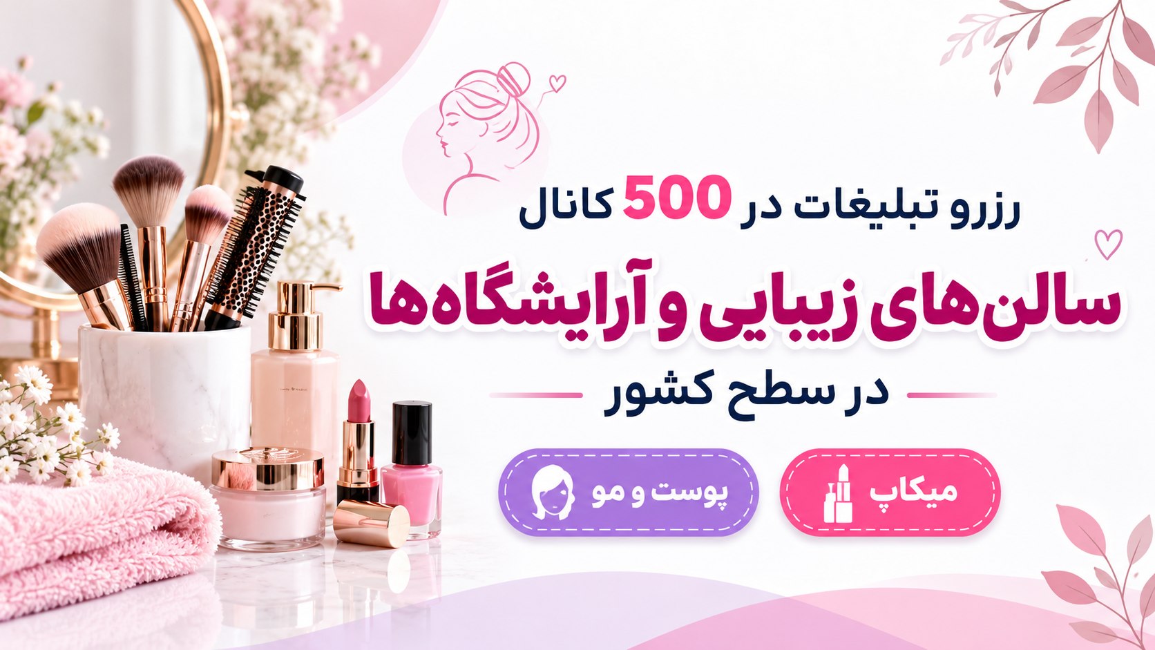 Ads | yaraplus | تلگرام ادز