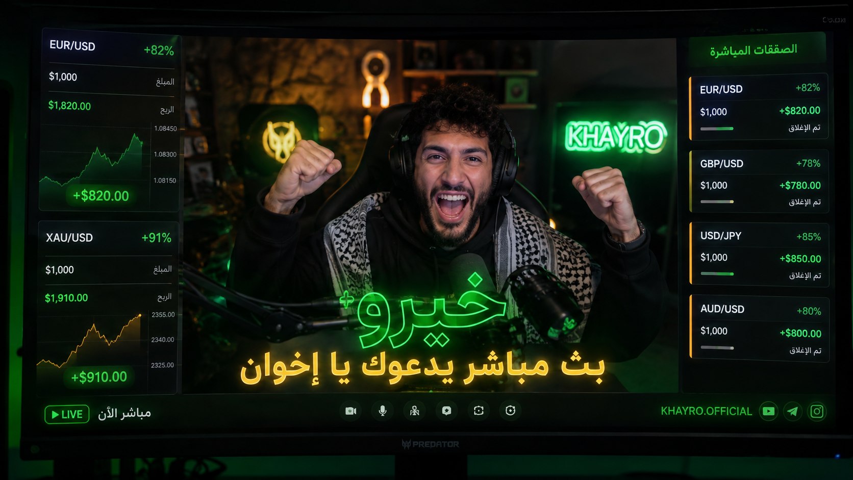Khayro | مدرب التشفير 📚