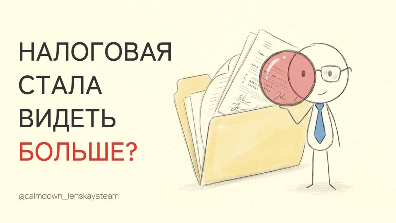 Спокойно, я с командой | Лера Ленская