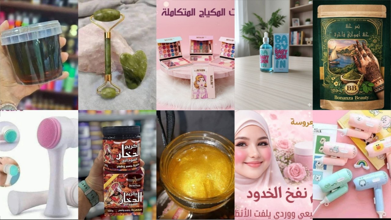 ركن العروسة الاسواني للتجارة والتوزيع🌹