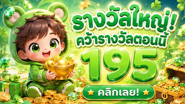 🔥คาสิโนออนไลน์ยอดนิยม อันดับ1 ในไทย