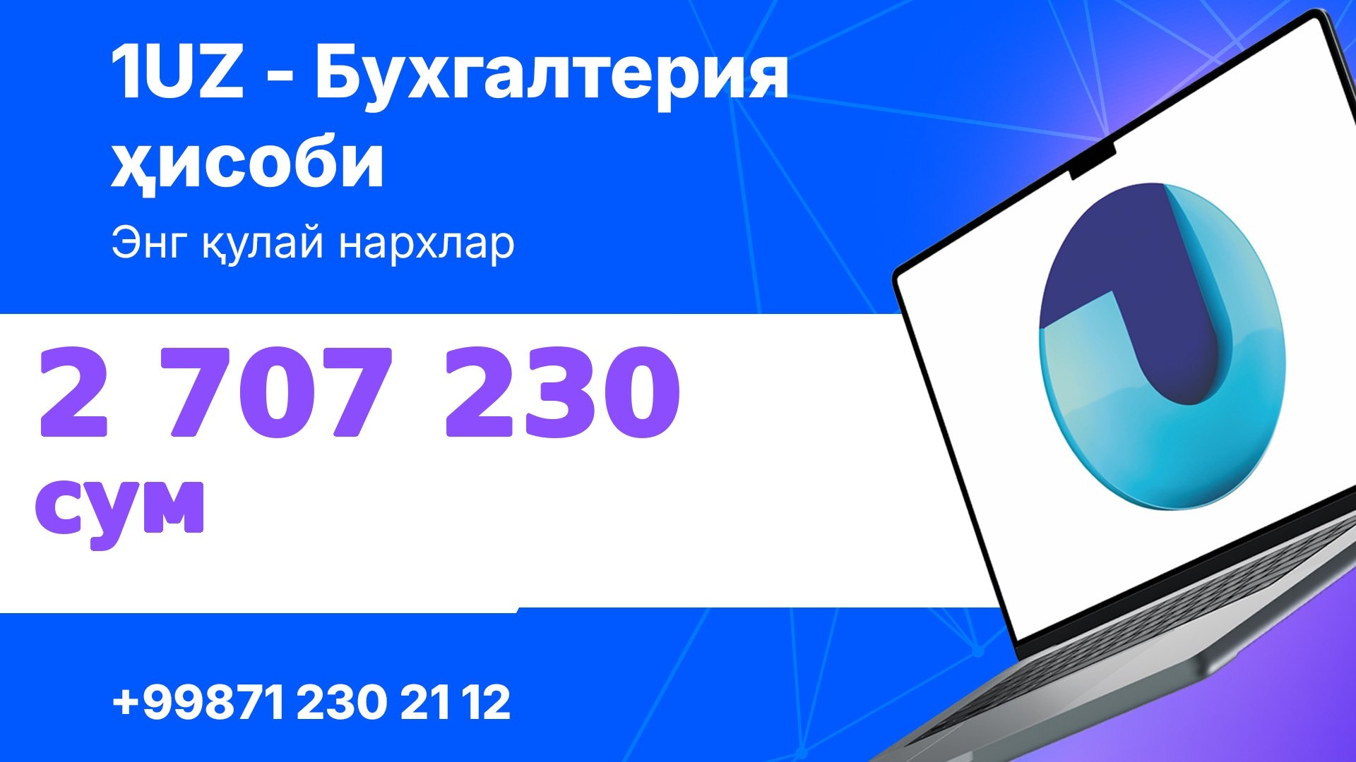 1UZBot