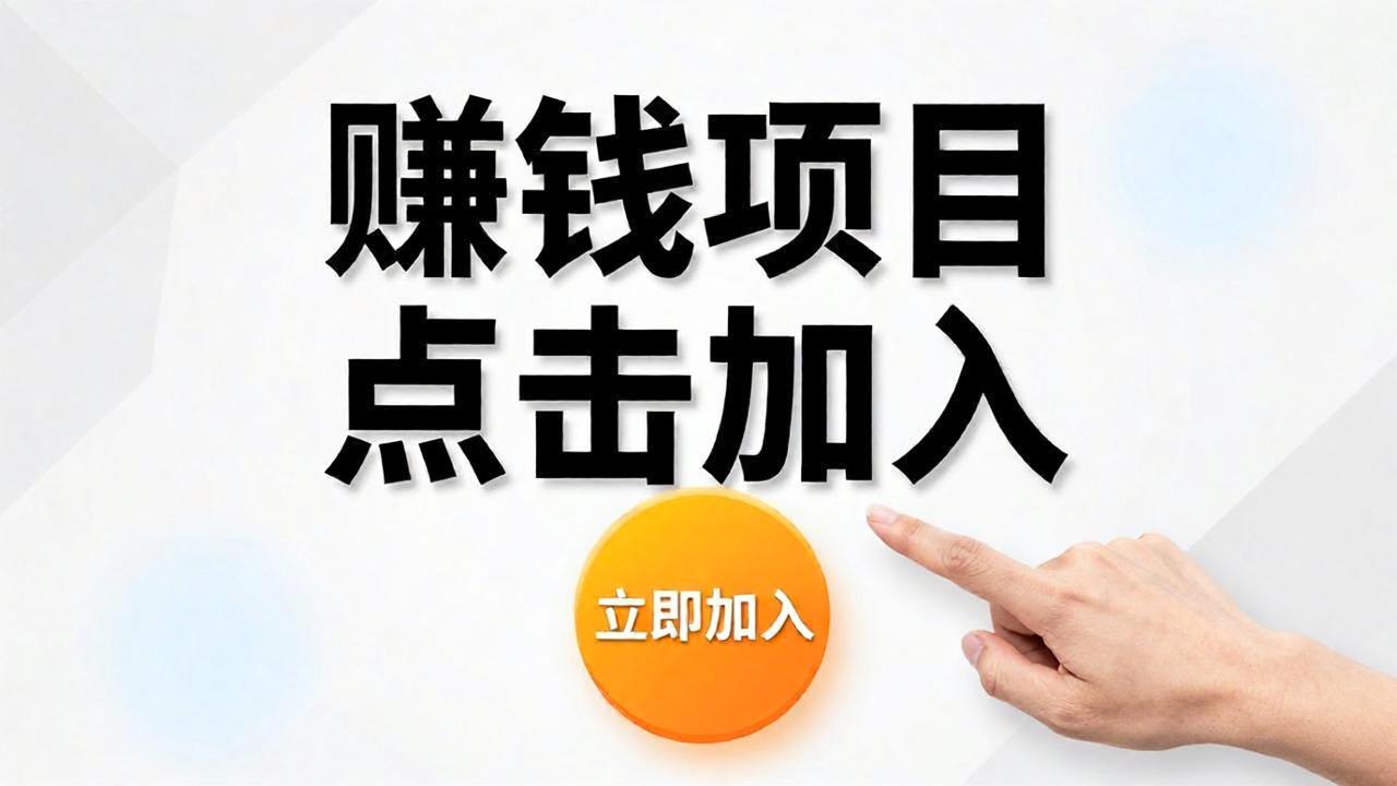 e卡核销 卡券回收 搬砖