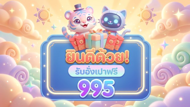 🔥คาสิโนออนไลน์ยอดนิยม อันดับ1 ในไทย