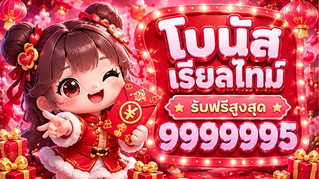 🔥คาสิโนออนไลน์ยอดนิยม อันดับ1 ในไทย