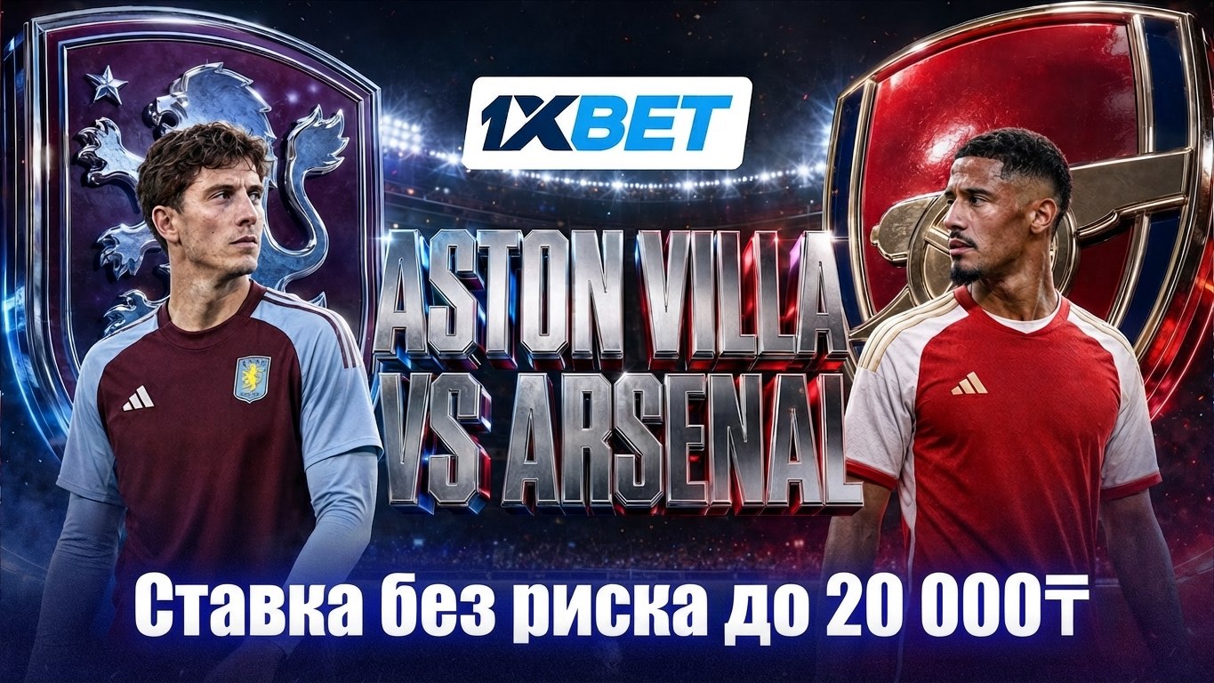 🤘⚽️ Ставка без pиска на АПЛ