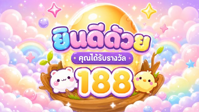 🔥คาสิโนออนไลน์ยอดนิยม อันดับ1 ในไทย