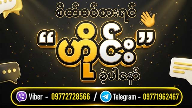 USTVIP
