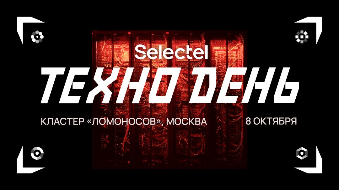 Selectel