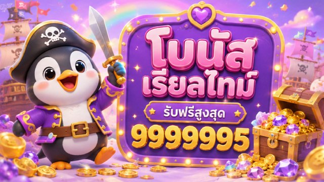 🔥คาสิโนออนไลน์ยอดนิยม อันดับ1 ในไทย