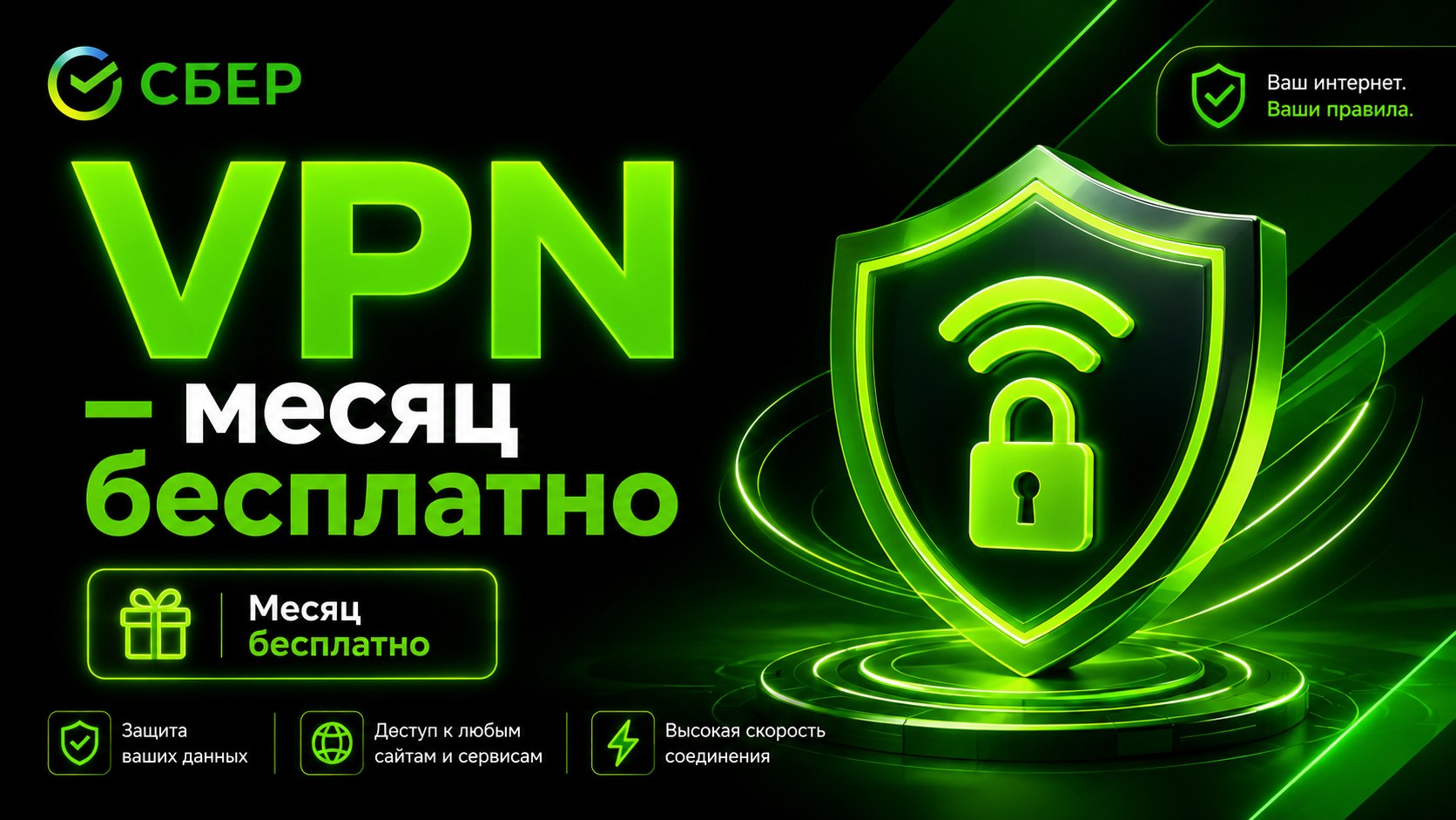 JmiVPN Bot