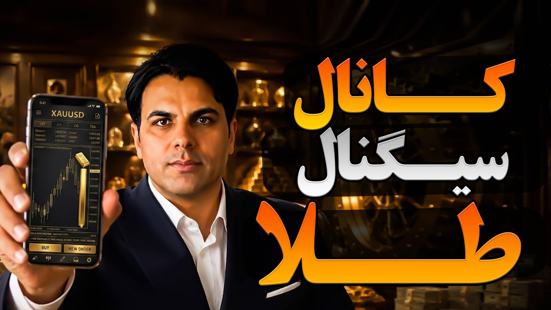 علی اکبری | تحلیل بازارهای مالی