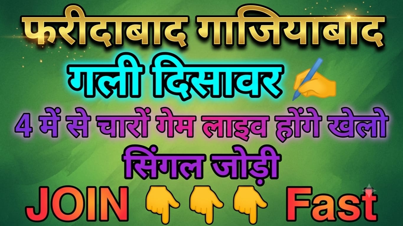 ❥ 𝐀𝐊 𝐁𝐇𝐀𝐈 𝐒𝐀𝐓𝐓𝐀 ❂ (सट्टा मटका )